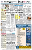 page8