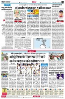 page6