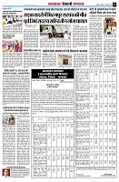 page6
