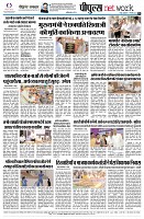 page8