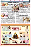 page8