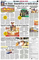 page4