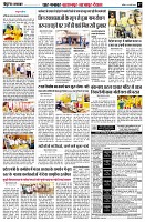 page7
