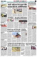 page7