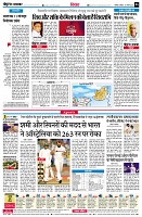 page6