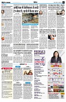 page7