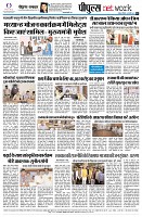 page8