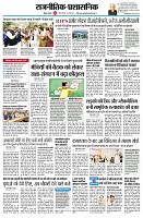 page2