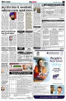 page11
