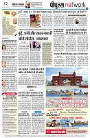 page8