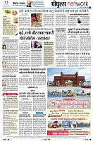page8