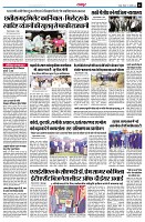 page5