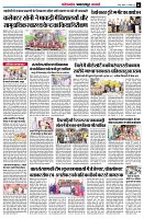 page6