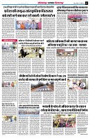 page7