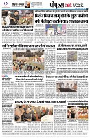 page8