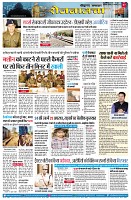 page7
