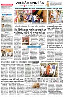 page8