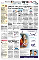 page8