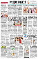 page2