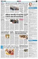 page8