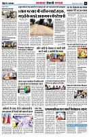 page6