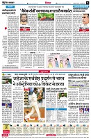 page6