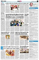 page7