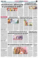 page2