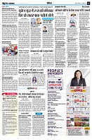 page7