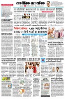 page2