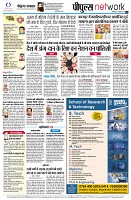 page8