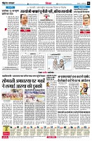 page6