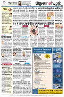 page8