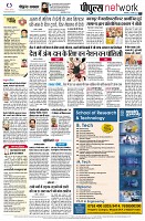 page8