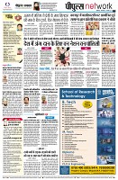 page10