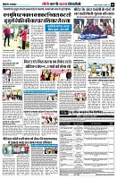 page8