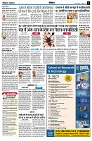 page7