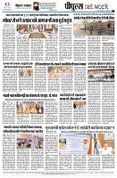 page8