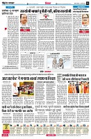 page6