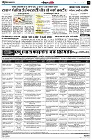 page7