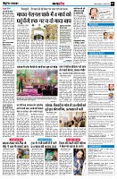 page7