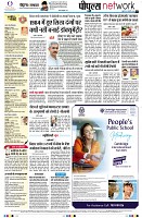 page10