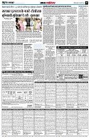 page7