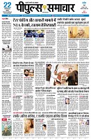 page3