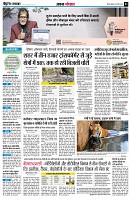 page5