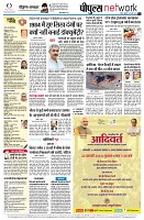 page14