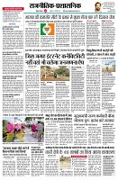 page2