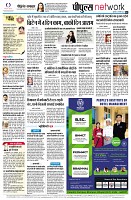 page8