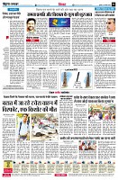 page6