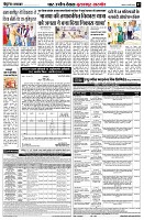 page7